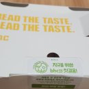 비에이치씨치킨동탄 | [동탄 치킨] <BHC 동탄 목동점> 뿌링클 후기