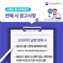 통일마트