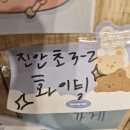 진안초등학교 | 진안 야미마라탕 손님 후기글 보기