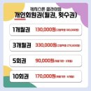 캐치스톤 클라이밍짐 이미지