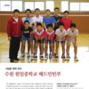 수원원일중학교 이미지