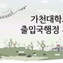 세현행정사사무소 이미지