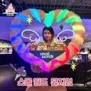 신도초등 | 도쿄 근교 오다이바 가볼만한 곳 스몰 월드 미니어처 뮤지엄 영업시간 및 입장료, 방문 후기