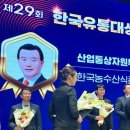 한국유통 이미지