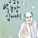 만복주식회사 이미지