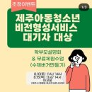 무료 쿠킹체험 설명회 있어요~(선착순) 이미지