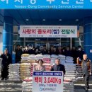 여서동주민센터 이미지