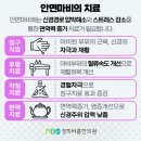 대치경희한의원 이미지