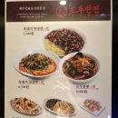 호텔더본제주 이미지