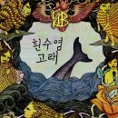 YB(윤도현)밴드,홍대광 네이버블로그