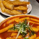 모녀떡볶이 | [인천 모녀떡볶이]인천 3대 떡볶이 부평 모녀떡볶이 방문후기 내돈내산 후기~