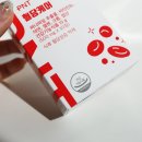 (주)웰빙케어 이미지