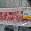 지루골 축산물 판매장 이미지