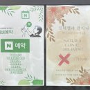 노마즈하우스 | [부천] 미용실 : 어밀리언 헤어 / 부천 펌 잘하는곳 / 1인 미용실 추천