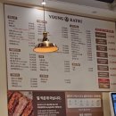 영카츠 잠실학원사거리점 이미지