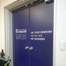 안심튼튼마취통증의학과의원 이미지