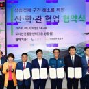 벌터교차로 연합뉴스
