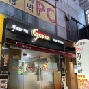 지코바마두