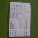 아신역전~터널안 이미지