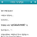 로즈웨이펜션 이미지