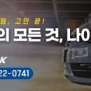 대영골든타워 이미지