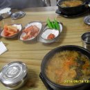 안동국밥 이미지