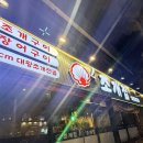 덕망로 | 울산 울주군 덕신 “조개집“ 내돈내산 후기