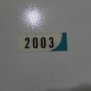 완산-110 네이버블로그