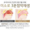 세목한의원 이미지