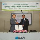 해외교육문화원 이미지
