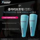 콕사랑스포츠