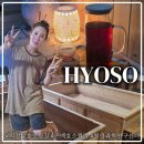 파주시건강증진센터 | 의정부 효소 찜질 제대로 경험하고 왔어요｜🌿편백 향 가득했던 힐링과학연구센터 방문 후기