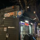 지에스25양재공원점 이미지