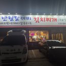 반월칼국수 - 안산시 상록구 창말길 18 | [화성/동탄] 가성비 맛집 반월동 반월칼국수 반월칼제비 내돈내산 후기