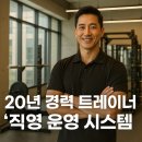 킬러바디짐 이미지