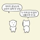 택규 | 첫눈에 너라는 소원을 빌어