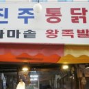 경북예고매점