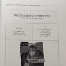 수학의아침원격학원