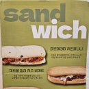 센텀KCC스위첸 | [부산 반여동 샌드위치 맛집] 카페마일로 센텀KCC점 배달 후기! 맛있는 샌드위치 3종 솔직 리뷰 🍞