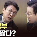 용인 반도체의 새만금 이전? ...李의 모호한 화법, 내심은 뭔가 이미지