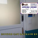 포항열쇠, 죽도열쇠, 포항자동문 이미지