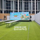 협동상회 | 2026 푸파페제주 아이랑 방문 후기! 주차 팁부터 케이크 만들기 사전등록 필수 이유
