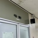 화도진도서관 | 인천 화도진도서관 식당 가성비 백반 추천