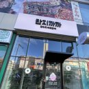 단지까까 이미지