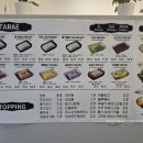 타래퀸 경안점 네이버블로그