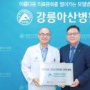 강릉아산병원 이미지