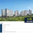 판교더샵포레스트공인중개사사무소 이미지