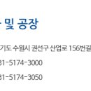 (주)모베이스코넥타 이미지