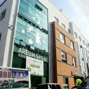 아이그루유치원 이미지