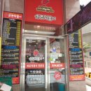 신전떡볶이(구래 양곡점) 네이버블로그